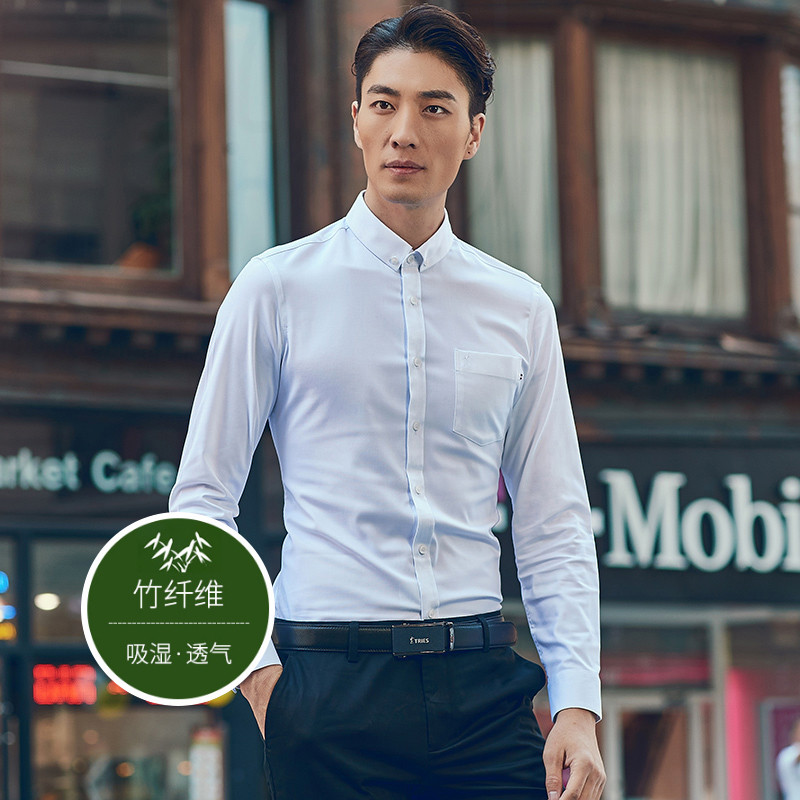 才子男装春季新款男士衬衫长袖男白衬衣商务休闲竹纤维抗皱工装 38 白色