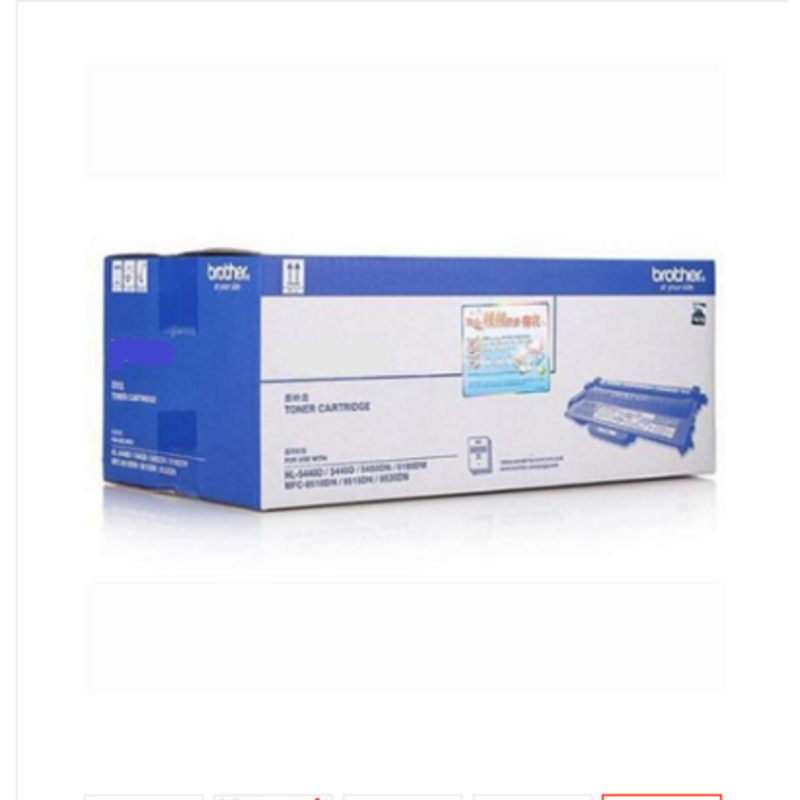 兄弟(brother) TN-285Y 黄色 适用于HL3150CDN机型