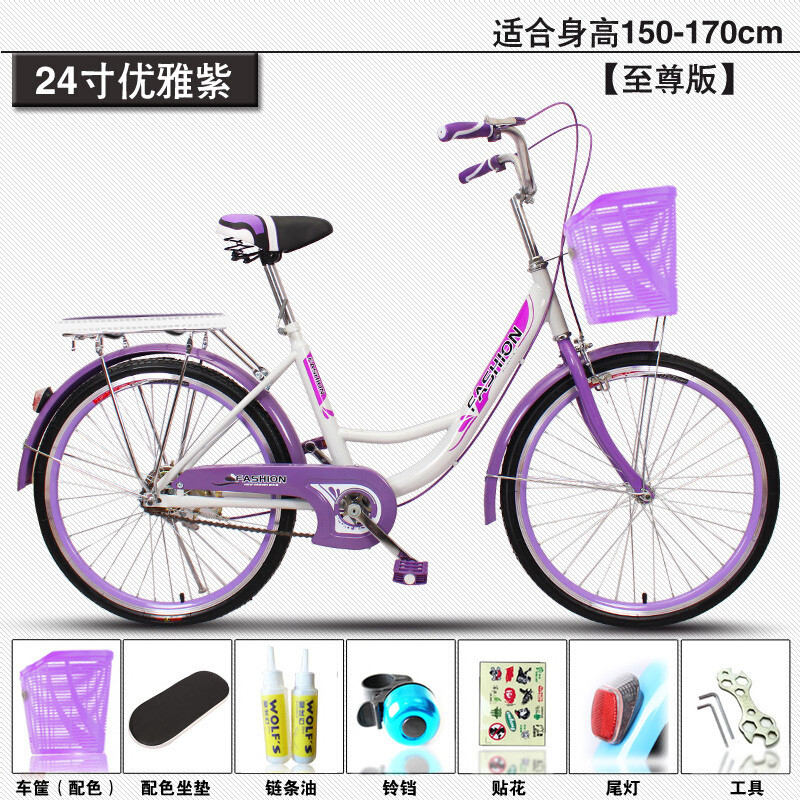 BESTROO24寸淑女自行车20寸26寸女式通勤车城市复古单车代步轻便学生自行车载人 24寸版优雅紫