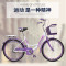 BESTROO24寸淑女自行车20寸26寸女式通勤车城市复古单车代步轻便学生自行车载人 24寸版优雅紫