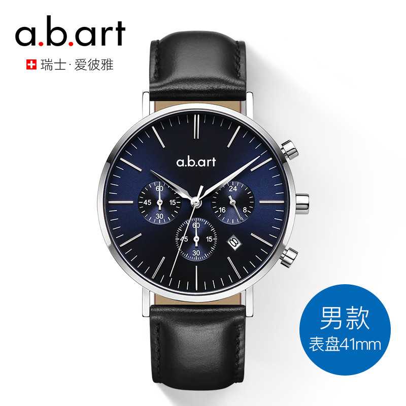 abart爱比雅瑞士石英表包豪斯风格经典腕表 FT41-132-1L