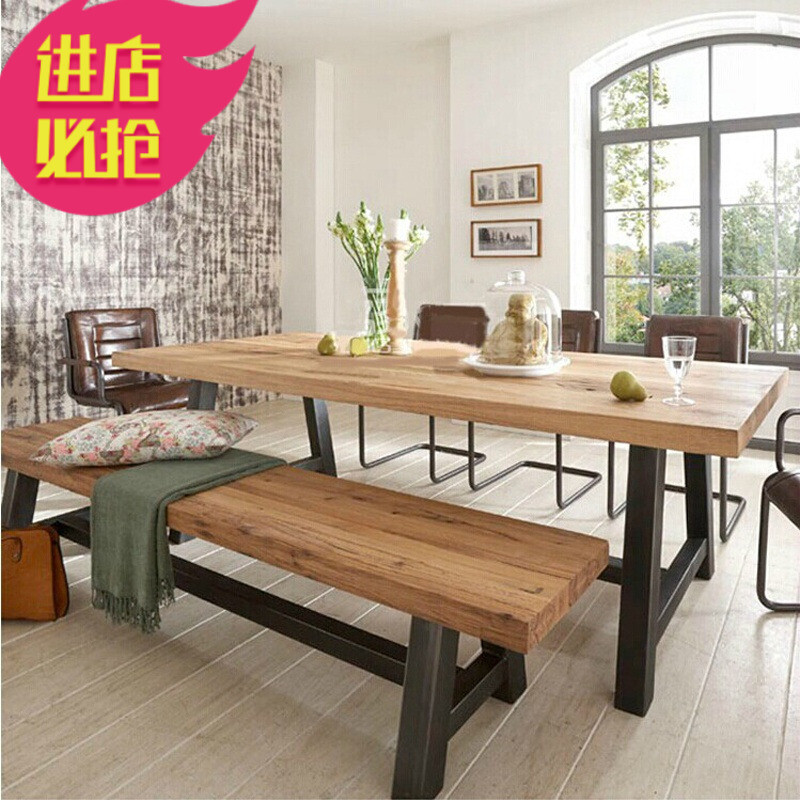 豪泰美式乡村北欧风长条复古铁艺实木餐桌椅组合咖啡厅休闲桌茶几DF 200*80*75桌面八公分