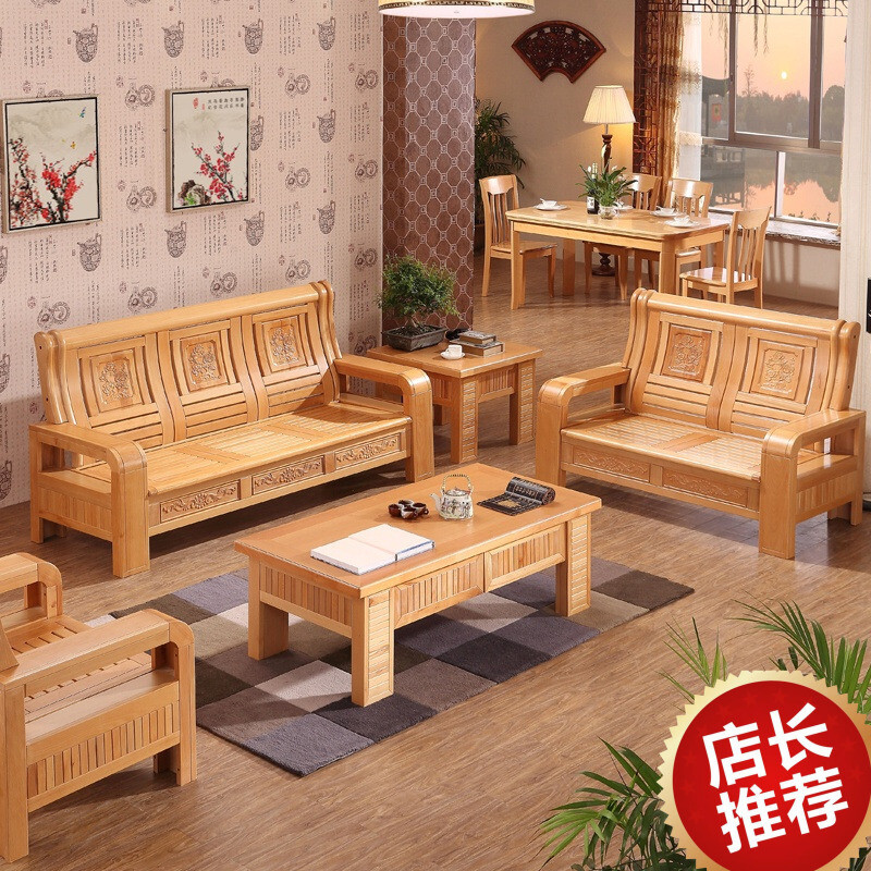 实木沙发榉木沙发实木客厅组合成套家具DF组合 单人位+单人位+三人位+茶几+角几