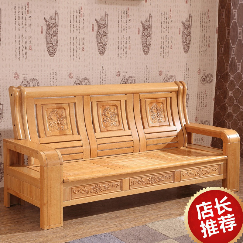 实木沙发榉木沙发实木客厅组合成套家具DF组合 三人位(百分百全榉木)