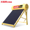 太阳雨(sunrain) 太阳能热水器I+系列30管255L