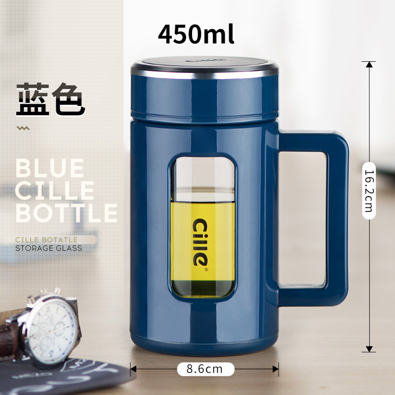 希乐玻璃杯双层带把商务办公杯男大容量便携水杯创意过滤泡茶杯子450ml ds026-蓝色