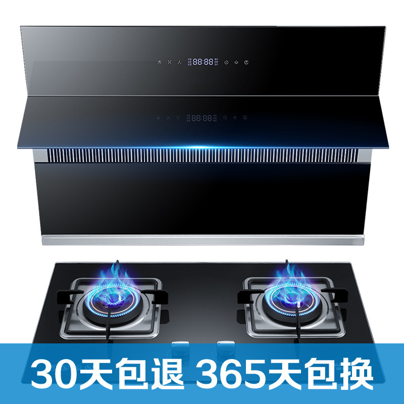 澳柯玛CXW-285MJ717+JZT-3D13B