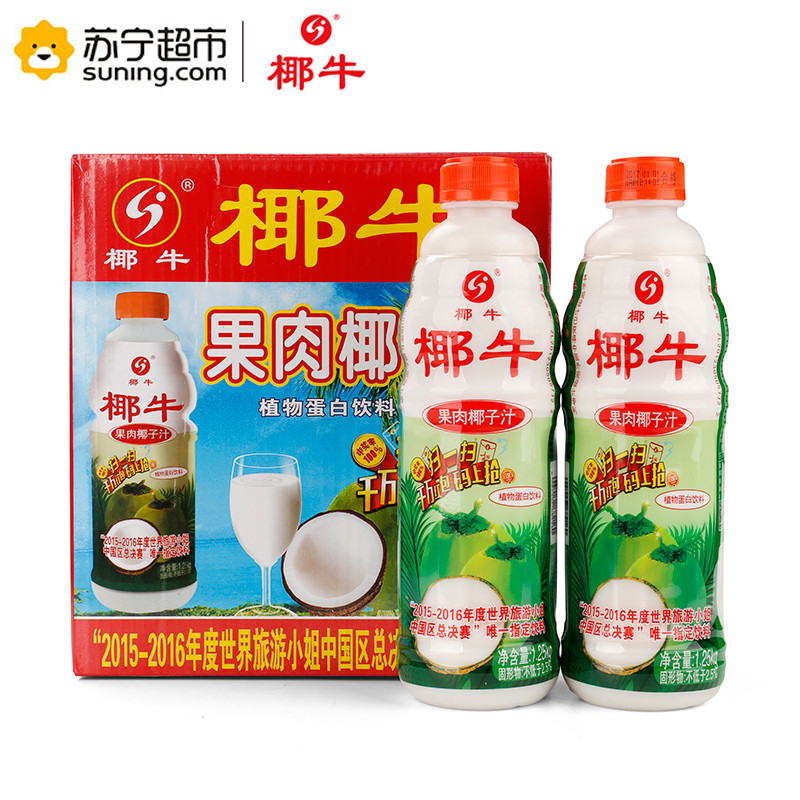 椰牛果肉椰子汁 1.25kg 整箱装 6支