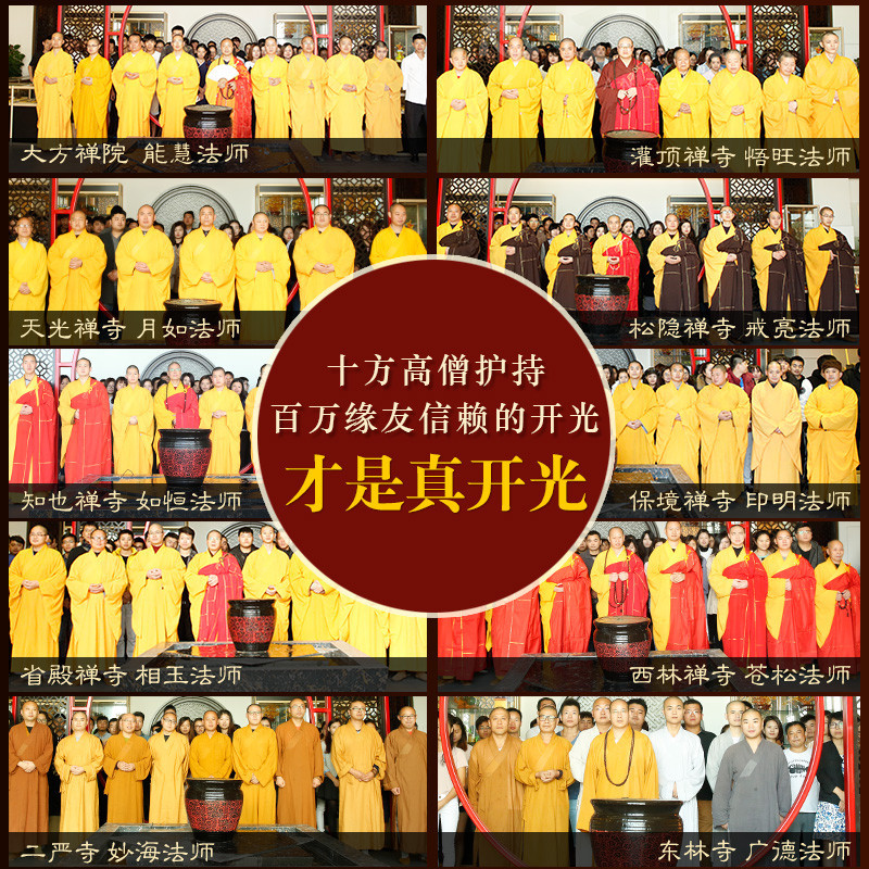 慈元阁开光吉祥经金刚经般若波罗蜜多心经手抄经本佛经经书抄经本_2 [开光供奉]吉祥经[妙法指引]
