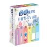 湿说橡皮章之月猫不完全攻略