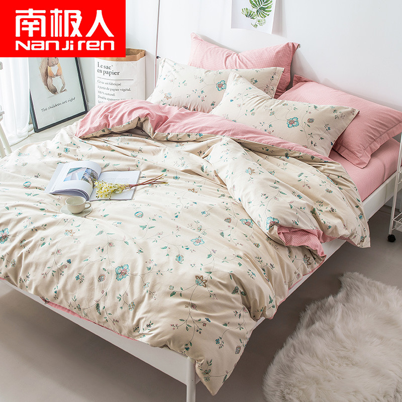 南极人ins北欧纯棉四件套全棉床上用品1.5/1.8m床单被套小碎花 2.0m（6.6英尺）床 花城香韵