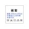 南极人全棉被套单件学生1.5m1.8米200x230纯色简约双人纯棉被罩_1 160x210cm全棉被套 zj纯色双拼-魅紫玉