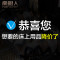 南极人北欧简约卡通全棉床上四件套小清新纯棉1.8床单被套2.0床品_1_2 1.8米（6英尺）床 雁南飞