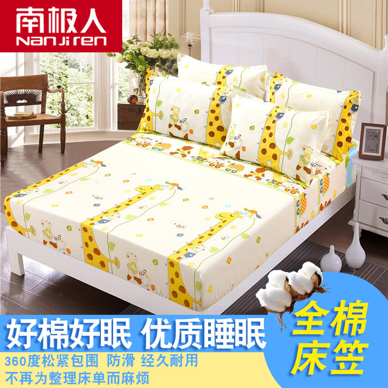 南极人床笠单件全棉纯棉1.8米床罩套1.5m1.2床单床垫保护套 120cmx200cm 长颈鹿棉