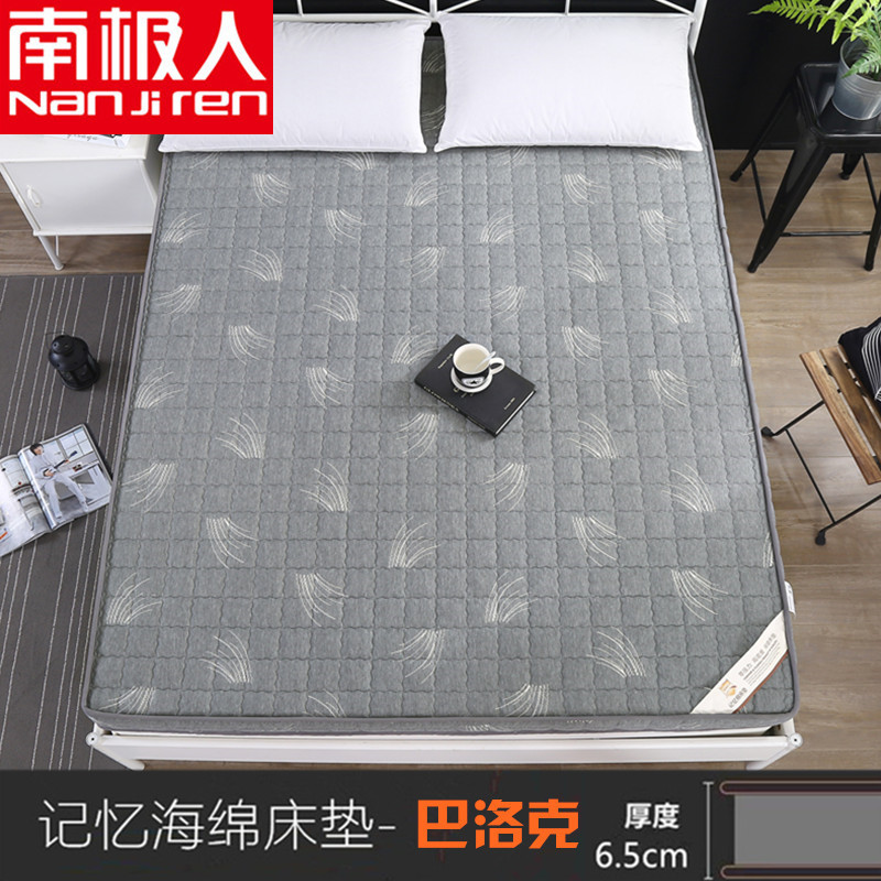 南极人榻榻米床垫1.5m1.8m定制加厚1.35*1.9/2.0&times;2.2米海绵_1_3_1 其他尺寸联系客服 巴洛克-6.5cm柔软型