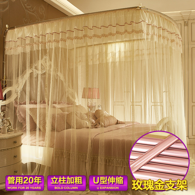 南极人伸缩蚊帐U型三开宫廷双人家用公主风支架1.8m床1.5米新款_1_7 1.8*2.2m床 米色-玫瑰金支架