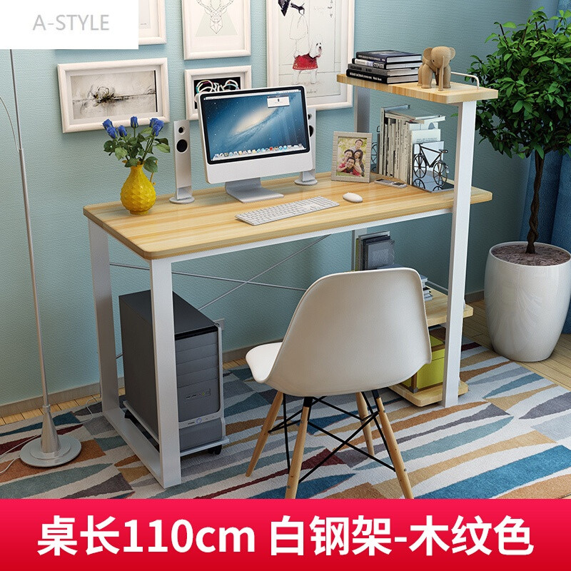 A-STYLE简约现代电脑桌台式家用办公书桌带书架组合简易写字台学习桌连体桌长90cm白钢 连体桌长110cm白钢架-木纹色