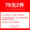 18款式毛衣女套头春秋2018新款韩版条纹针织打底衫女长袖百搭上衣服女装 均码 套餐13【8001黑色+8008黑色】