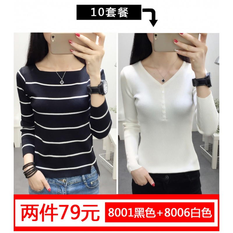 18款式毛衣女套头春秋2018新款韩版条纹针织打底衫女长袖百搭上衣服女装 均码 套餐10【8001黑色+8006白色】