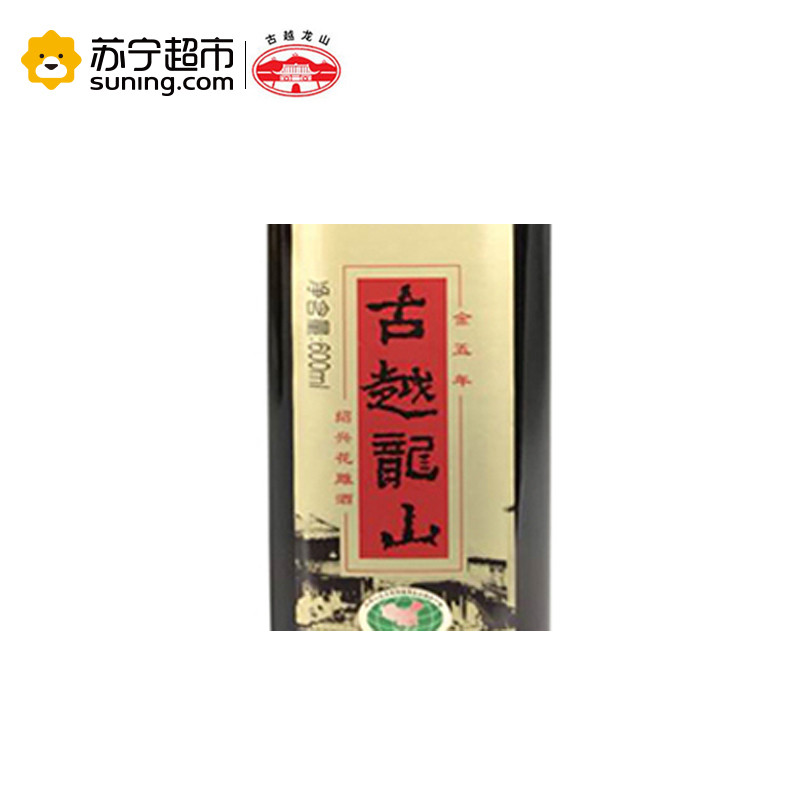 古越龙山金五年陈花雕600ml