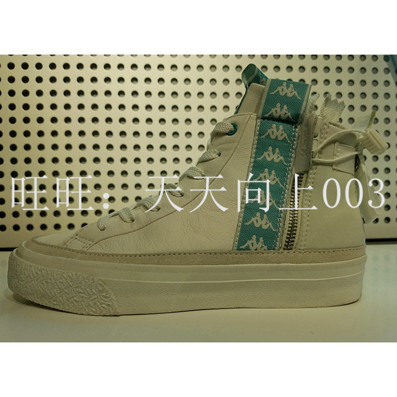 Kappa/卡帕2018春夏串标男女情侣时尚运动板鞋|KB8W5CC40 白色-012 42