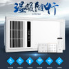 美的（Midea）SZS26K液晶显示双电机风暖浴霸适配集成吊顶 触控控制