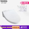 TOTO卫浴智能马桶盖TCF6601坐便器盖板智能洁身器TCF6451卫洗丽TCF6631CS静音缓降妇洗器TCF491