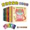 写给宝宝的世界名著（精装绘本全6册）幼儿认知纸板书3-6岁幼儿认知启蒙绘本翻翻书纸板书智