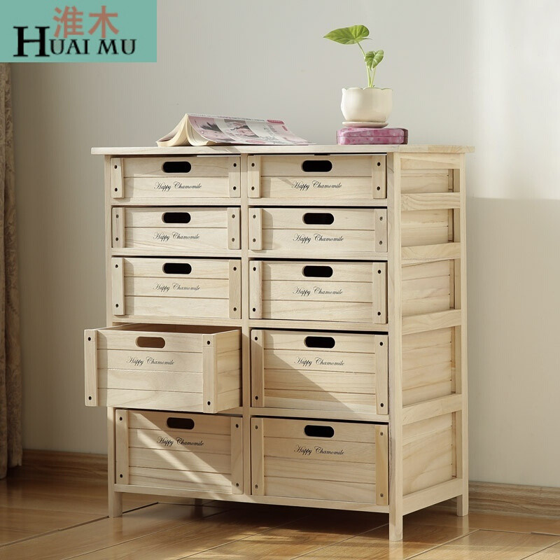 淮木（HUAIMU）日式实木多功能置物餐边柜高地组合柜斗柜蔬菜杂物收纳箱 10斗原木色