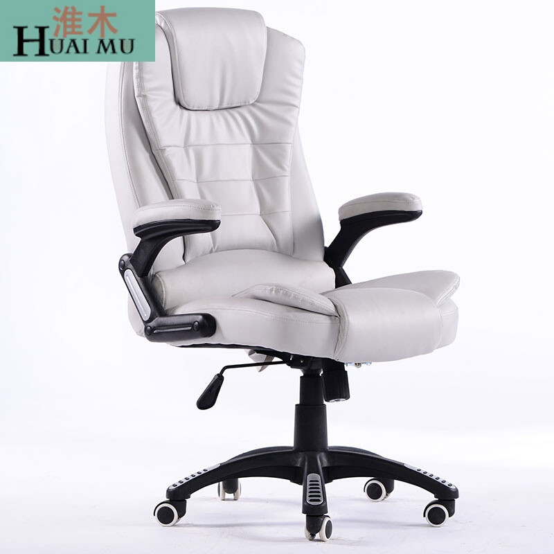 淮木（HUAIMU）电脑椅家用办公椅子职员椅时尚转椅真皮老板椅可躺靠背椅 米白色