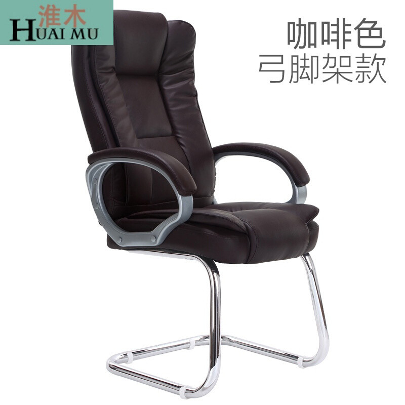 淮木（HUAIMU）电脑椅家用办公椅子可躺升降转椅人体工学会议座椅老板椅 咖啡色弓脚架