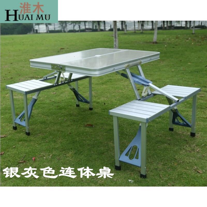 淮木（HUAIMU）户外折叠桌便携式铝合金连体折叠桌椅套装野餐烧烤自驾展销宣传桌_2 银灰连体桌