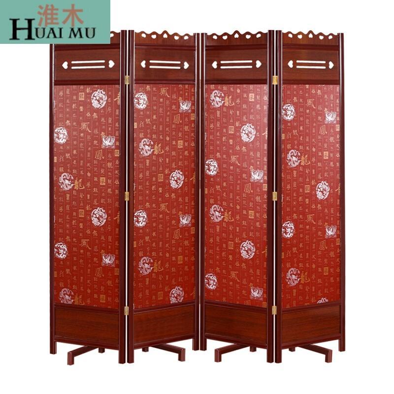 淮木（HUAIMU）屏风隔断折屏移动现代中式实木客厅卧室餐厅酒店屏风仿古折叠百福图一套四扇_2 龙凤图一套四扇