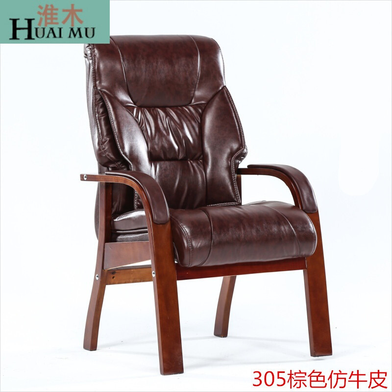 淮木（HUAIMU）家用办公椅老板椅电脑椅会议椅子实木真皮麻将椅棋牌椅书房椅茶楼305黑色 305棕色仿牛皮