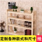 淮木（HUAIMU）木架实木置物架储物架书架货架层架厨房收纳架多层架子 清漆100*30*80
