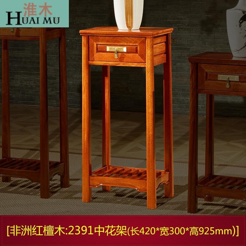 淮木（HUAIMU）新中式全实木落地花架组合大中小花架花几置物架_4 2392中花架