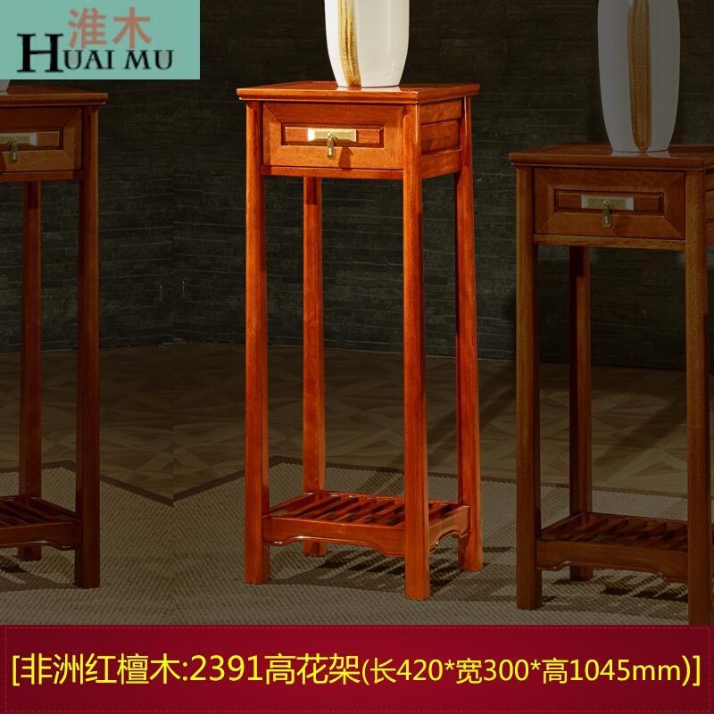 淮木（HUAIMU）新中式全实木落地花架组合大中小花架花几置物架_4 2393高花架
