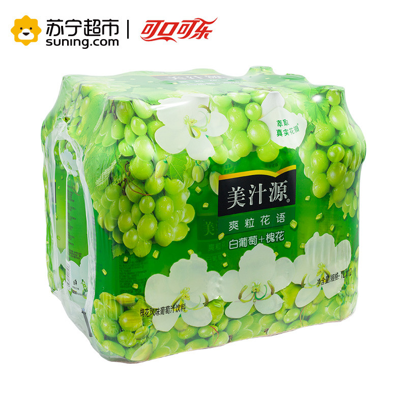 可口可乐 美汁源 爽粒花语 白葡萄汁 1l*12/箱高清实拍图