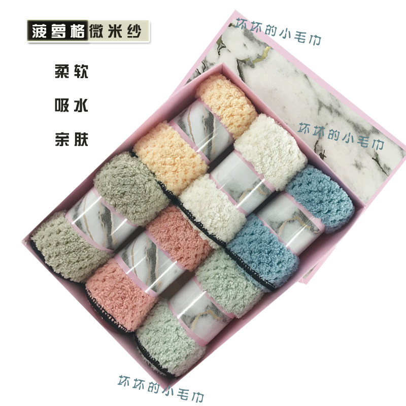 苏尚儿之家新微米菠萝格美容小方巾洗脸洗手柔软吸水小毛巾6条装 30x30cm 一盒6条装