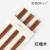 corn玉米 实木儿童筷子3双组合装 黄檀木2双+红檀1双（18cm）