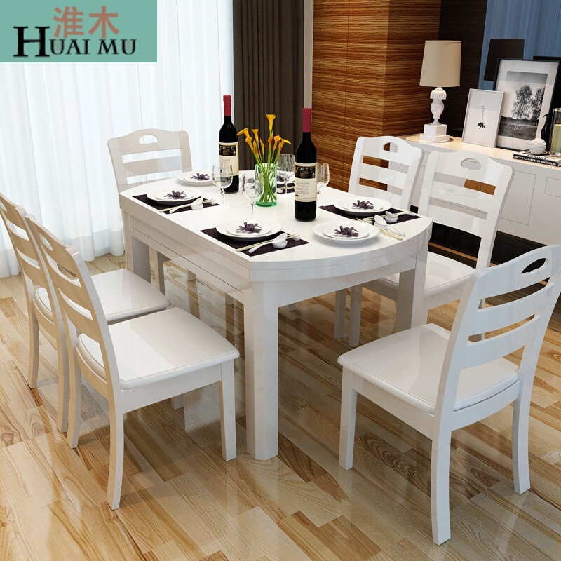 淮木（HUAIMU）餐桌椅组合现代简约地中海实木餐桌伸缩折叠餐台长方形小户型饭桌 单个餐桌(包邮)