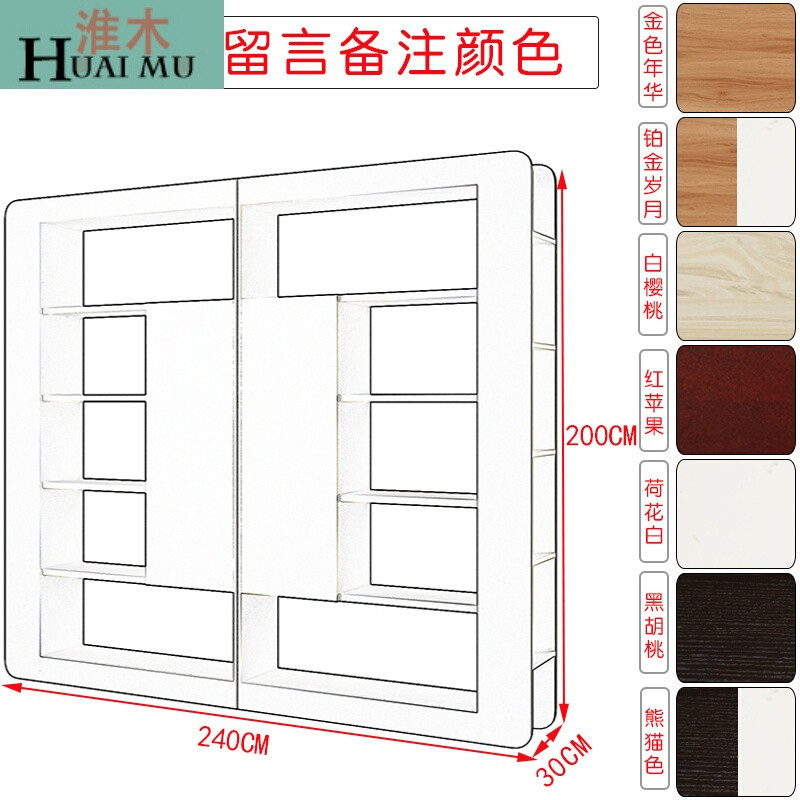 淮木（HUAIMU）简约现代玄关柜酒柜厅客厅隔断柜屏风柜鞋柜储物收纳间厅展示柜组合3.0米 组合2.4米