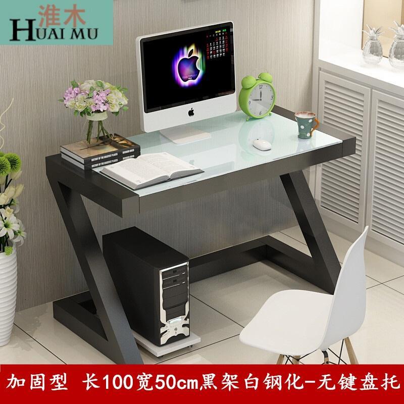 淮木（HUAIMU）简约现代钢化玻璃电脑桌台式家用桌做办公桌简易书桌电脑台_0 100*50黑+白无键盘
