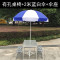 淮木（HUAIMU）户外折叠桌椅套装铝合金折叠桌椅便携式野餐桌烧烤桌展销桌子 有孔桌+四凳