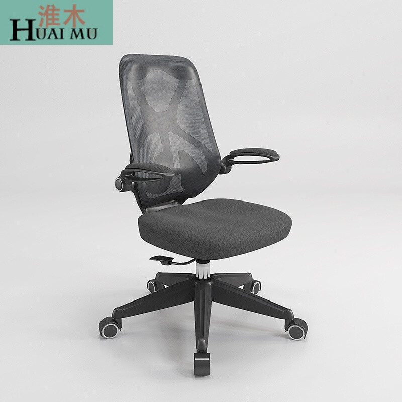 淮木（HUAIMU）电脑椅家用弓形椅会议办公椅职员椅转椅网布现代简约靠背皮椅子 黑色HL0013