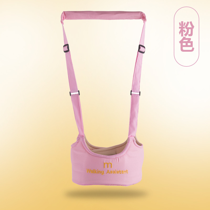 儿童学步带婴幼儿学走路防摔防勒宝宝安全夏季透气学步带四季通用当季新品简约小清新学步带 粉