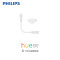 飞利浦(Philips)led支架灯Hue智能照明一体化日光灯管睿恒全套灯带长条灯睿恒支架灯 睿恒配件包（选配）