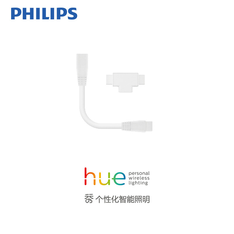 飞利浦(Philips)led支架灯Hue智能照明一体化日光灯管睿恒全套灯带长条灯睿恒支架灯 睿恒配件包（选配）