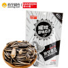 开小差原味90g袋装瓜子休闲小零食
