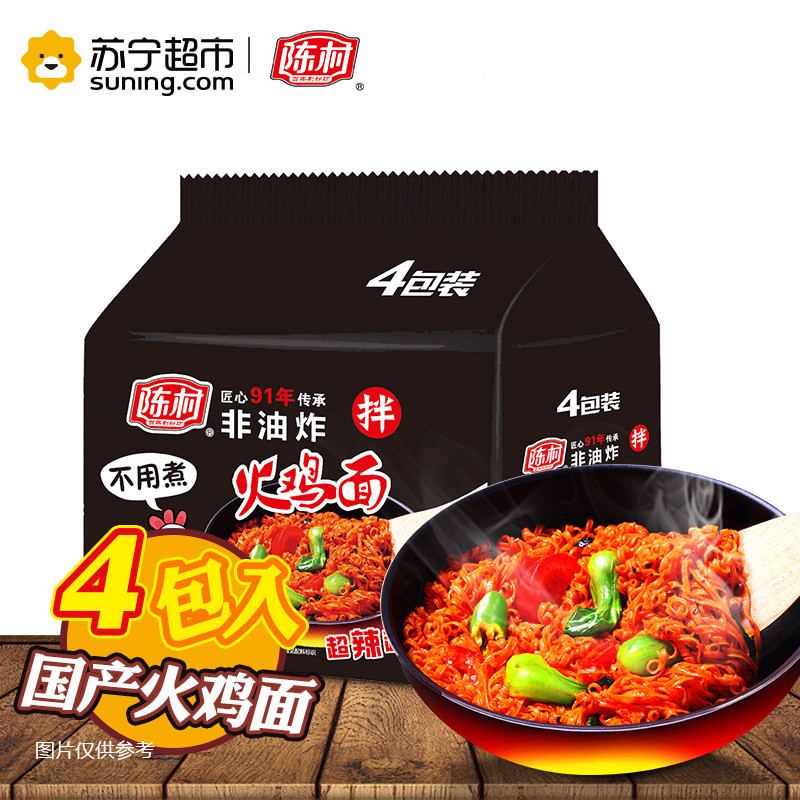 陈村非油炸火鸡面量贩装400g